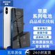 德賽原廠正品大容量蘋果電池iPhone原裝手機11/12/13pro/max/6s/x/xr/ 蘋果XSMax【安全耐用】4350mAh
