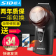 SID超人剃須刀男士SA70大頭圓頭充電式刮胡刀電動胡須刀剃胡子刀帶鬢刀修剪器大胡子老人剔剃胡刀 SA70+1個網罩