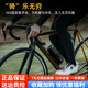 維爾晶D320無線藍(lán)牙音箱高音質(zhì)戶外便攜式自行車騎行露營7級防水HiFi重低音炮音響送男生生日禮物實(shí)用 炫酷黑【30W大功率+7級防水】