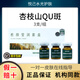 杏枝山祛斑sca3.0愈顏瑩潤套盒精華液祛斑凈斑改善色沉浮光速白瓶提膚色 杏枝山凈斑5ml*3支/組批文版