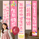 盛夏時(shí)光生日快樂(lè)場(chǎng)景布置裝飾掛布氛圍儀式感小女孩兒童背景墻布條幅道具 (前程似錦)生日掛布5條裝