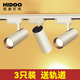 凱都燈飾軌道燈LED射燈服裝店大瓦數(shù)展廳高亮商用店鋪背景墻二線軌道射燈 白殼 30W 暖光-三只裝+1米軌道