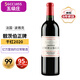 靚茨伯（Chateau Lynch-Bages）【法國五級莊】波爾多進(jìn)口紅酒 靚次伯酒莊干紅葡萄酒中秋禮品 2020年750ml*1支 JS評分：99