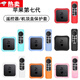 TULX【店鋪熱銷(xiāo)】適用于A(yíng)pple蘋(píng)果7代TV4K體感遙控器保護套TV7機頂盒硅膠套防摔軟 灰藍 蘋(píng)果7代【單獨遙控器保護套】