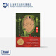 奧拉  [墨西哥]卡洛斯·富恩特斯 著 張蕊 譯 拉美魔幻現(xiàn)實主義文學代表 拉美文學爆炸 愛情 死亡 女性 反抗 上海譯文出版社 正版 上海譯文出版社 正版