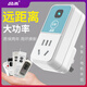 品禾遙控開(kāi)關(guān)無(wú)線(xiàn)遠程控制220v智能大功率家用燈具水泵電源器遙控插座 水泵電機專(zhuān)款200米