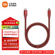 小米（MI）6A雙Type-C高速編織數據線(xiàn)100W MAX快充 1米長(cháng) 暢享4K高清投屏 深紅色