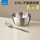 樂(lè )扣樂(lè )扣不銹鋼碗嬰兒輔食碗防摔兒童碗1-3-6歲寶寶吃飯湯碗雙層隔熱餐具 【2件套】中碗300ml+勺子