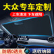 汽車(chē)遮陽(yáng)擋遮陽(yáng)板遮陽(yáng)簾前擋車(chē)窗遮陽(yáng)傘防曬罩遮光板簾遮陽(yáng)布隔熱 大眾速騰邁騰朗逸途觀(guān)凌渡帕薩特