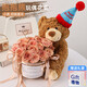 三彩熊永生花小熊玩偶花束生日禮物女生鮮花送女朋友教師七夕情人節禮物