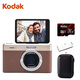 柯達(dá)（Kodak）C1 翻轉(zhuǎn)屏2.8英寸1300萬(wàn) 26mm廣角 1080P高清 超薄便攜自拍數(shù)碼相機(jī) 棕色套裝（相機(jī)+32gTF卡+包）