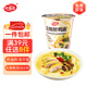 海福盛方便面速食食品牛肉泡面即食早餐宵夜凍干非油炸番茄雞蛋杯面桶裝 花雕醉雞面74g