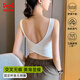 貓人【交叉美背】女士吊帶背心女裸感胸墊7A抑菌內衣修身打底內搭白L