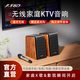 奮達(dá)（F&D） 藍(lán)牙音箱HiFi有源電腦家用音響桌面低音炮大功率智能大音量臺(tái)式游戲客廳2.0多媒體 R28BTPLUS【旗艦升級(jí)+配話筒】