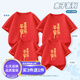 明地一族2025祝福平安喜樂紅色親子裝一家三四口卡通短袖T恤全家裝半袖衫 紅色 175 男款XL