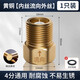潛水艇;SUBMARINE單向止回閥衛(wèi)生間水管馬桶防反水回水64分止逆閥熱水器水表逆止閥 1只裝59#全銅耐腐蝕/防銹