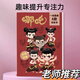 佳茉哪吒魔童鬧海涂色本動漫線稿繪畫本3-6歲兒童基礎(chǔ)入門涂色素描幼兒園專用圖畫本A款單本
