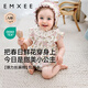 嫚熙（EMXEE）嬰兒連體衣彈力絲麻棉包屁衣新生兒寶寶爬服 小公主的花園夢-包屁衣 66cm 【3-6月，體重6-9kg】