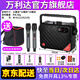 萬利達(dá)y5y6y8月光寶盒手提音響移動便攜戶外大功率廣場舞音箱內(nèi)置聲卡直播k歌小型無線藍(lán)牙專業(yè)舞臺演唱 Y6三代(6.5吋低音)+雙U段話筒送背包+大禮包【M+9111】