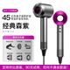 森系無(wú)葉高速吹風(fēng)機【3C認證華強北頂配1:1】新二代家用負離子電風(fēng)筒酒店大功率靜音不傷發(fā) 五風(fēng)嘴【玫紅色】45億水潤負離子丨10秒速干 25年華強北新款官方二代原裝正品