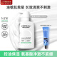 歐萊雅（LOREAL）男士洗面奶氨基酸潔面膏深層清潔補(bǔ)水保濕控油潤澤煥亮潔面乳 控油潔面乳185ml+水凝露15ml