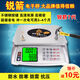 銳箭衡器銳箭30KG電子秤商用小型臺(tái)秤精準(zhǔn)稱重電子稱克稱賣(mài)菜家用廚房衡器 銳箭正品七代黑字（平盤(pán)）