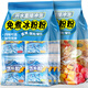 康雅酷冰粉粉材料水果味免煮四川原味冰涼粉自制擺攤冰粉專用粉商用批發(fā) 【店主推薦】混合口味 10袋（家用)