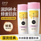 美加凈爽膚水蜂蜜倍潤(rùn)柔膚水補(bǔ)水保濕舒緩護(hù)膚品女士官方正品 蜂蜜柔膚水150ml