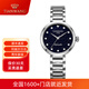 天王（TIAN WANG）滿天星女士手表自動機械表時尚鋼帶品牌腕表防水送女友生日禮物 黑盤銀帶LS51326S.S.B