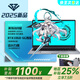 suxi2025【至高補貼25%天啟Pro6】英特爾酷睿i9/i7+4060獨顯筆記本電腦游戲本辦公本學生AI設計輕薄本 【英特爾i9級+6G滿血獨顯】+游戲設計 32G高速運存+1T超速固態(tài)+店長推
