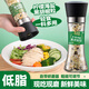 輕時(shí)低脂肪檸檬海鹽黑胡椒150g 研磨瓶牛排雞胸肉健身水煮菜調料