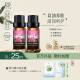 自然之名玫瑰精油 以油養(yǎng)膚滋潤肌膚面部復(fù)方精油 10ml*2