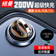 紐曼（Newmine）車載充電器 迷你超級(jí)快充點(diǎn)煙器充電器一拖二 汽車車充快充
