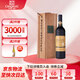 張?jiān)？ㄋ固馗杉t葡萄酒 酒莊 蛇龍珠紅酒750ml單支禮盒宴請 送禮