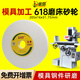 小磨床砂輪白剛玉砂輪618手搖平面磨床配件砂輪片模具鋼研磨不銹鋼模具鋼拋光白色沙輪WA磨盤(pán) 205*（16厚度）*31.75 80目
