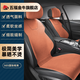 五福金牛2025汽車坐墊夏季通用座墊翻毛皮座套小蠻腰舒適環(huán)保透氣半包圍 活力橙【錦爽五座】