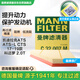 曼牌濾清器（MANNFILTER）空氣濾清器空氣濾芯C32007M凱迪拉克ATS-L/ATS/CTS雪佛蘭科邁羅RS