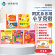 香港朗文Longman新思維小學(xué)英語教材New welcome to english 2B少兒英語課本+練習(xí)冊 全5冊組合裝（贈單詞本）英文原版進(jìn)口 6-12歲?[平裝] 小學(xué)禮物 小學(xué)教輔