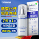 雷曼（leiman）狐臭腋下除臭止汗噴霧男女士專用止汗露根部去除腋臭異味氯化羥鋁