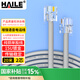 HAILE海樂 電話線2芯 HT-100-20M 純銅 成品跳線 帶水晶頭 灰色 20米