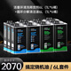 HBOIL發(fā)動(dòng)機免拆治理活塞環(huán)燒機油積碳清洗冒藍煙強力修復套裝德國進(jìn)口 6升套件：活塞環(huán)X6桶 + 循環(huán)X6桶