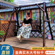 杜準瑜炭化防腐木秋千戶(hù)外庭院雙人金典原木大秋千室內吊椅室外花園搖椅 金典三人位秋千帶托盤(pán)