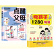 【官方正版】夸孩子的1280句話 高情商父母的教育讓孩子受益一生 父母養(yǎng)育兒童的科學(xué)有效書(shū)籍培養(yǎng)孩子自信心 現(xiàn)貨速發(fā)正版書(shū)籍 【2冊(cè)】夸孩子的1280句話+點(diǎn)醒父母 無(wú)規(guī)格