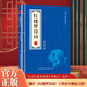 國學精粹-紅樓夢詩詞 詩詞鑒賞