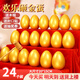 全品屋砸金蛋抽獎開門紅開業(yè)慶典節(jié)慶送彩花商場活動道具店慶20cm 24個