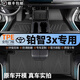 菱珍豐田鉑智3X專(zhuān)用tpe腳墊2025款25全包圍430air適用于520pro適用于 升級款包門(mén)檻TPE腳墊 鉑智3X