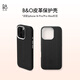 B&O 蘋果手機殼 iPhone 16 Pro/iPhone 16 Pro Max 皮革/鋁制手機殼保護套 暗夜黑 iPhone 16 Pro Max