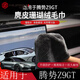華飾適用騰勢(shì)z9GT洗車(chē)巾吸水加厚毛巾擦車(chē)不傷車(chē)麂皮抹布汽車(chē)工具用品 【30*30cm】1條裝 騰勢(shì)z9GT洗車(chē)毛巾
