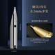 玉水湖鋼筆筆尖暗尖通用0.28mm替換美工筆鋼筆頭極細(xì)尖包尖特細(xì)ef尖直尖適用于各大品牌鋼筆 【暗尖/直尖】0.5mm/F尖 20枚【送收納盒+鋼筆】