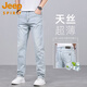 JeepSPIRIT2025新款高端淺色直筒牛仔褲男天絲超薄褲子男夏季薄款冰絲男褲 6899淺色 34
